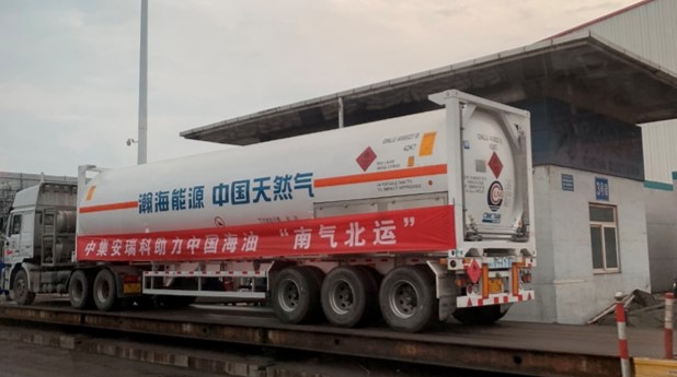Tank Container Smart Terminal Application Case